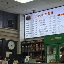 闪现 漏出