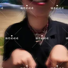 Photo posted by 很聪明的媚儿 (@H646z)