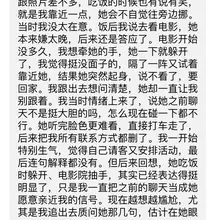 聊天暧昧不等于见面默认同意，这哥们花了顿饭钱就开始误判关系了