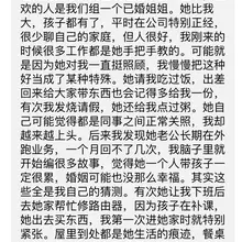 最可怕的不是喜欢上人妻，是我居然开始把“她不知道”当成越界的理由