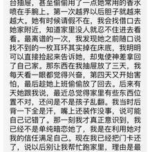 最可怕的不是喜欢上人妻，是我居然开始把“她不知道”当成越界的理由