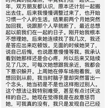 原谅出轨容易说出口，真正重新接受一个人却没那么简单