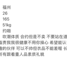 红杏社区💕 福州