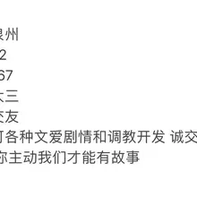 红杏社区💕 泉州