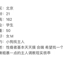 红杏社区💕 北京