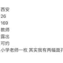 红杏社区💕 西安