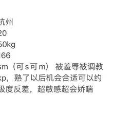 红杏社区💕 杭州