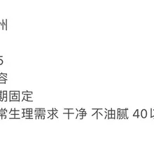 红杏社区💕 台州