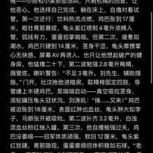 榨精工厂 第四章 #壮汉 ＃去势 ＃肌肉 ＃阉割小说