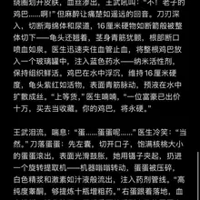 榨精工厂 第四章 #壮汉 ＃去势 ＃肌肉 ＃阉割小说