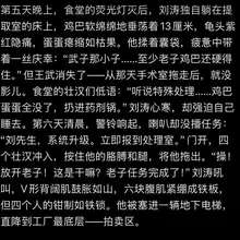 榨精工厂 第五章 结局第一部分 #壮汉 ＃去势 ＃肌肉 ＃阉割小说