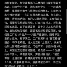 榨精工厂 第五章 结局第一部分 #壮汉 ＃去势 ＃肌肉 ＃阉割小说