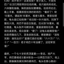 榨精工厂 第五章 结局第一部分 #壮汉 ＃去势 ＃肌肉 ＃阉割小说