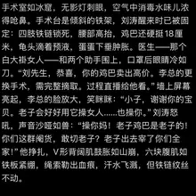 榨精工厂 第五章 结局第一部分 #壮汉 ＃去势 ＃肌肉 ＃阉割小说