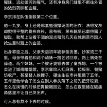 净身房系列:太后的13勇士 第一章 ……这么大的玩意儿，老子还真舍不得下刀 #壮汉 #净身 ＃去势 #肌肉 #阉割 #阉割小说