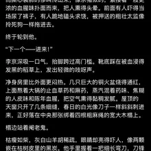 净身房系列:太后的13勇士 第一章 ……这么大的玩意儿，老子还真舍不得下刀 #壮汉 #净身 ＃去势 #肌肉 #阉割 #阉割小说