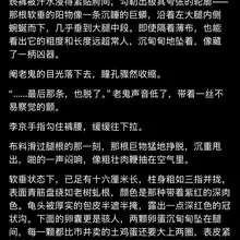 净身房系列:太后的13勇士 第一章 ……这么大的玩意儿，老子还真舍不得下刀 #壮汉 #净身 ＃去势 #肌肉 #阉割 #阉割小说