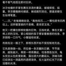 净身房系列:太后的13勇士 第一章 ……这么大的玩意儿，老子还真舍不得下刀 #壮汉 #净身 ＃去势 #肌肉 #阉割 #阉割小说