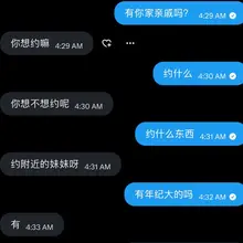 素质还挺好