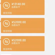 老公上午莫名其妙给我打了好多钱，我问他为什么，他说今天是结婚纪念日，没法陪在我身边让我买点自己喜欢的。于是晚上我花钱请了3个自己喜欢的来陪我～ #人妻 #媚黑…