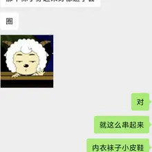 教女友拍自己的袜子和鞋😋😋 #女友 #制服鞋 #反差 #原味