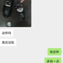 教女友拍自己的袜子和鞋😋😋 #女友 #制服鞋 #反差 #原味