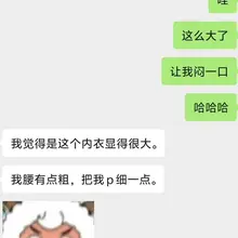 女友的内衣，谁想要，奶香味的哦 #原味 #女友 #绿帽 #分享女友 #内衣 #奶白 #反差 #女大 #学生情侣 #情侣 #情侣日常