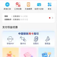 使用小火箭改手机定位，微信、地图的定位改对的，为什么云闪付的地址在美国了？？？我的核心目的是修改云闪付定位领国补券呢