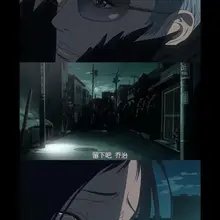 人生是场巨大的后知后觉。 失去联系，才万般不舍。 该拿什么怀念呢一张照片都没有。 “留下吧，XXX。”