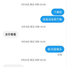 有点难过 X上认识最久的好久，账号被冻结，虽然聊天不多，但习惯偶尔互动的默契，所以你一定会重新注册并找到我对吗？ 等你哦