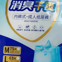 穿环后 要包多久呢？ 上班换纱布会不方便 💯答:​医用纱布，随时随身带着，前 3天，请穿上成人纸尿裤。 5天后就只用包扎个纱布就可以啦。 #pa #pa环 #…