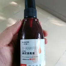 穿完环要包扎？ 答:需要碘伏喷雾消毒后，撒上止血粉，在用纱布包扎好。每天需要更换。更换7天结束。 #大学生 #西安线下 #029西安 #专业穿孔 #深pa #…