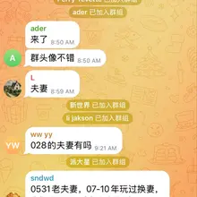 济南和济南附近新手夫妻一起交流经验，开发过程，提高性生活质量。很多已婚夫妻其实都有活动交流想法，多沟通多交流，好事多磨。