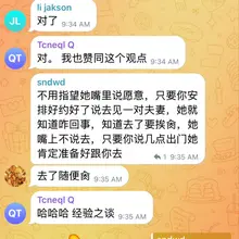 济南和济南附近新手夫妻一起交流经验，开发过程，提高性生活质量。很多已婚夫妻其实都有活动交流想法，多沟通多交流，好事多磨。
