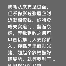 Photo posted by 喜爱丰满 (@chenfeiyao1)