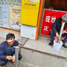我抽这个，曲靖这里抽更长的