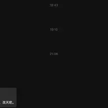 我到成都了，老婆的高铁也快到，给她约小哥哥被拒绝了，只好买点道具收拾她。现在严重怀疑她是不是女同倾向