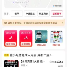 我到成都了，老婆的高铁也快到，给她约小哥哥被拒绝了，只好买点道具收拾她。现在严重怀疑她是不是女同倾向