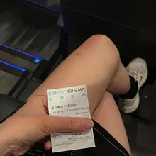一個人睇戲 寂寞