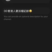 自己聽落都覺得好刺激🤣記錄每個派帽細節🤓 各種互動同埋引誘 #人妻 #港女 #00後 #淫娃 #大波 #性感 #靚 #唔伏