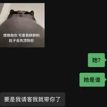 这么乖巧的本可 只需要上网