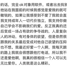 Photo posted by 闭嘴 (@Zzzzzwawawa)
