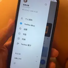 说我是口嗨？那就认证一下吧。