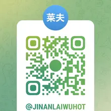 有好玩的TG群拉我一下