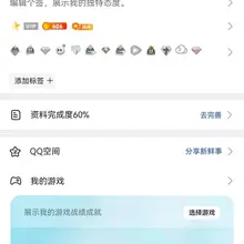 建了个新Q，想快速了解的可以加 #单男 #淫妻 #3p