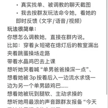 关于门槛与单男的问题