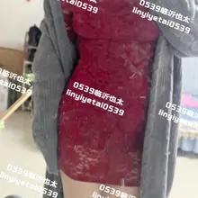 妻子的反差