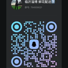 临沂同城，外围交流群，无门槛，无介绍费，无定金，见面满意付 仅限临沂同城 外地不接待 群391541752 群 794939021