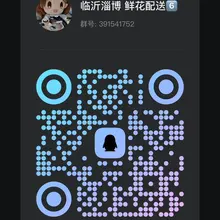 临沂同城，外围交流群，无门槛，无介绍费，无定金，见面满意付 仅限临沂同城 外地不接待 群391541752 群 794939021