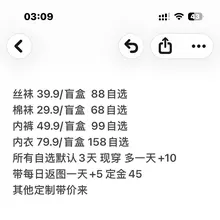 Photo posted by 悲伤糖葫芦 (@beishangtao_)